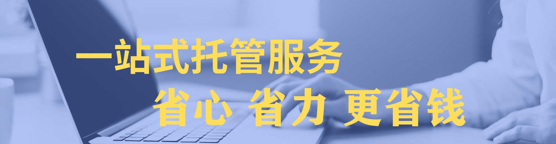 横山如何百度推广